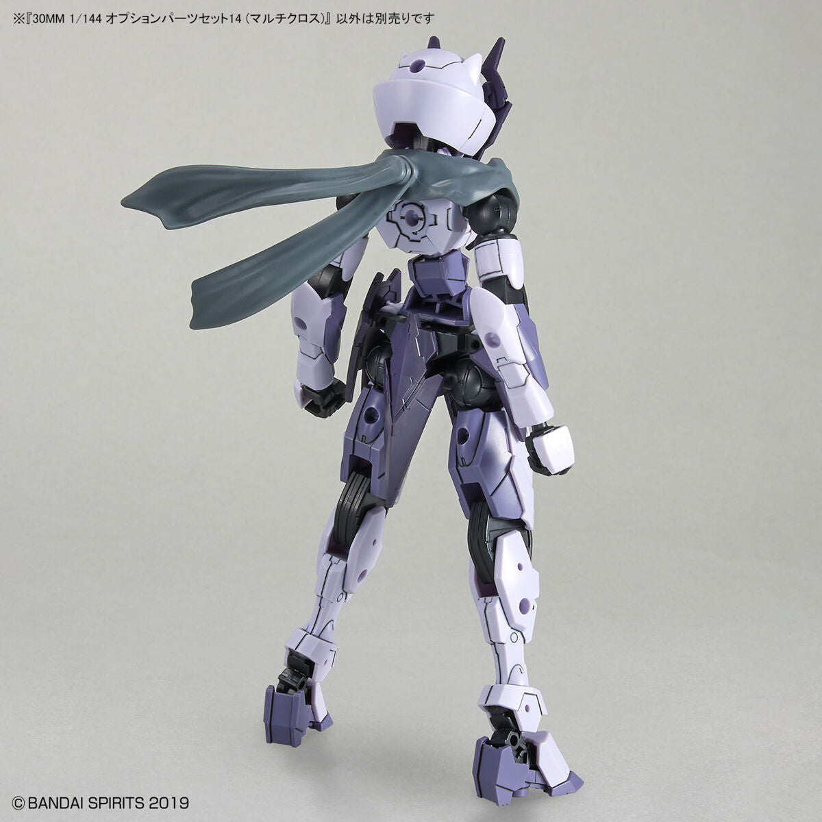 1/144 30MM w-27 Option Parts Set 14 (Multi Cloth)