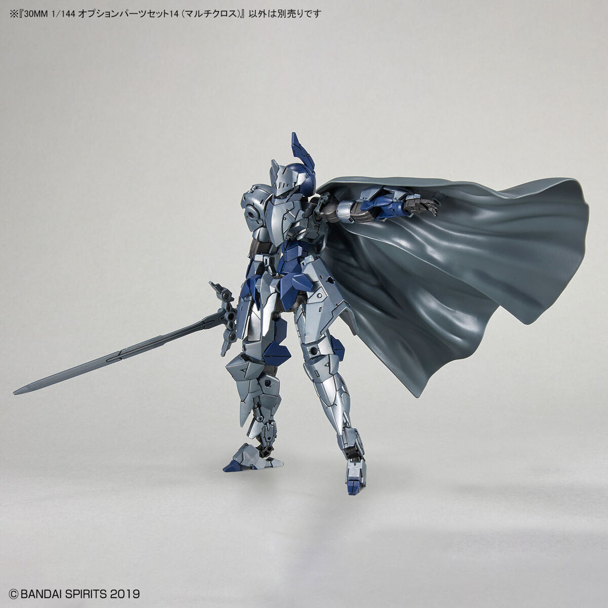 1/144 30MM w-27 Option Parts Set 14 (Multi Cloth)