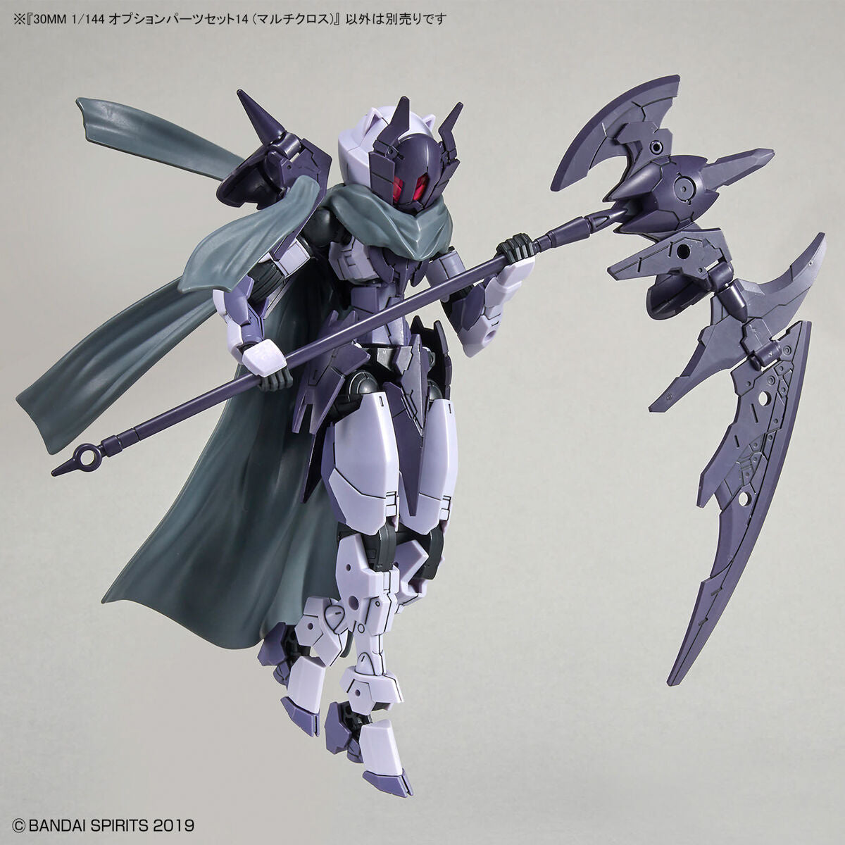 1/144 30MM w-27 Option Parts Set 14 (Multi Cloth)