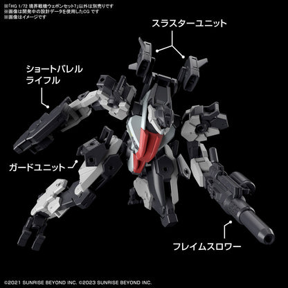 1/72 HG Kyoukai Senki Amaim Warrior At The Borderline Weapon Set 7