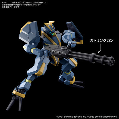 1/72 HG Kyoukai Senki Amaim Warrior At The Borderline Weapon Set 7