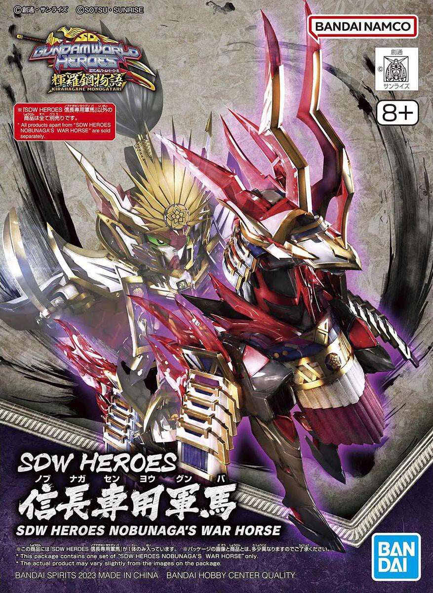 SDW HEROES 34 Nobunaga's War Horse