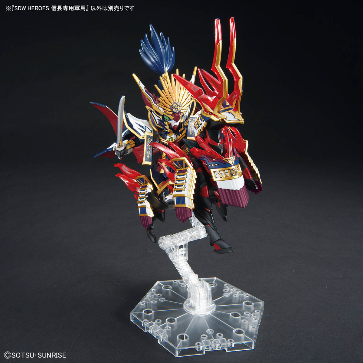 SDW HEROES 34 Nobunaga's War Horse