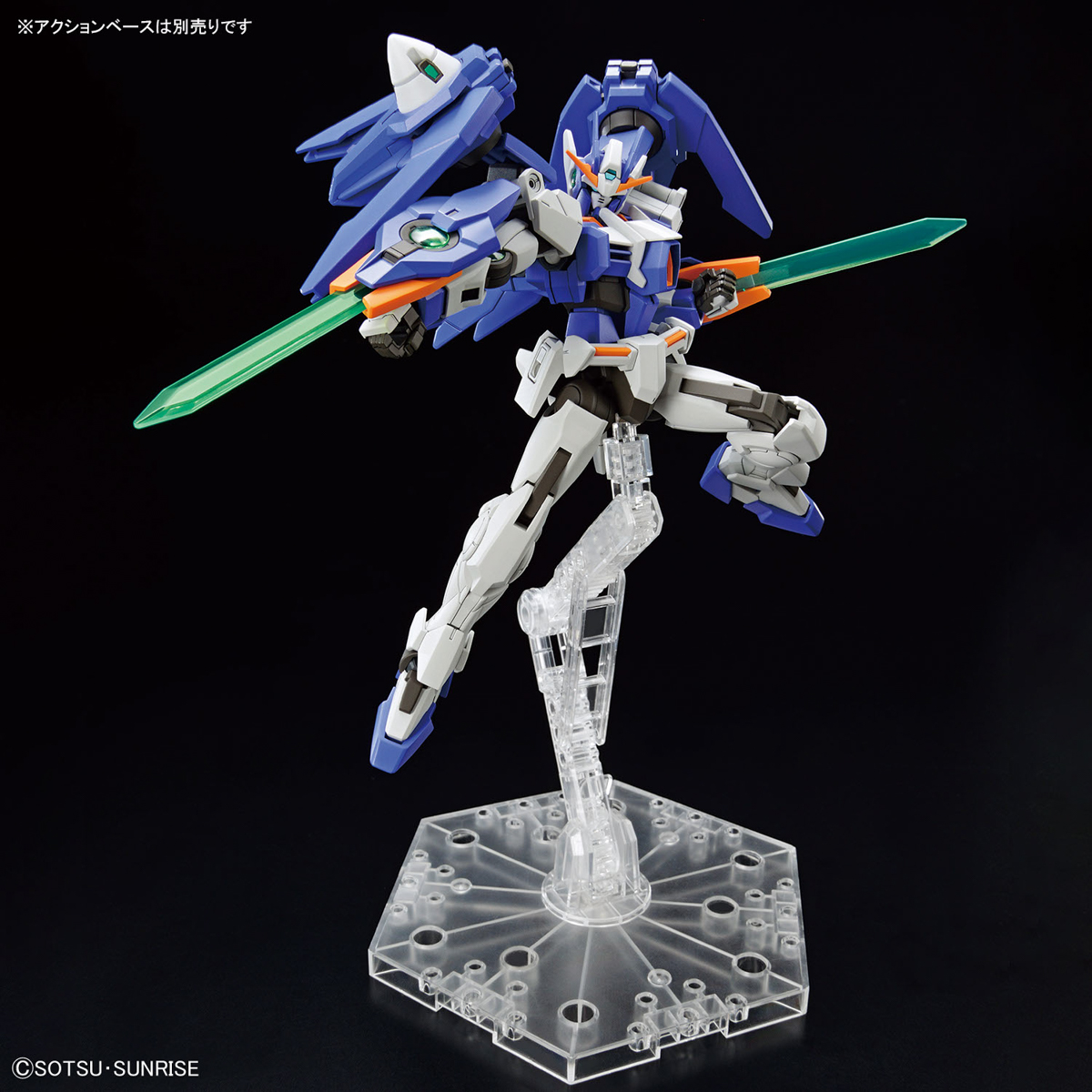 1/144 HGGBM 05 Gundam 00 Diver Arc (Gundam Build Metaverse)