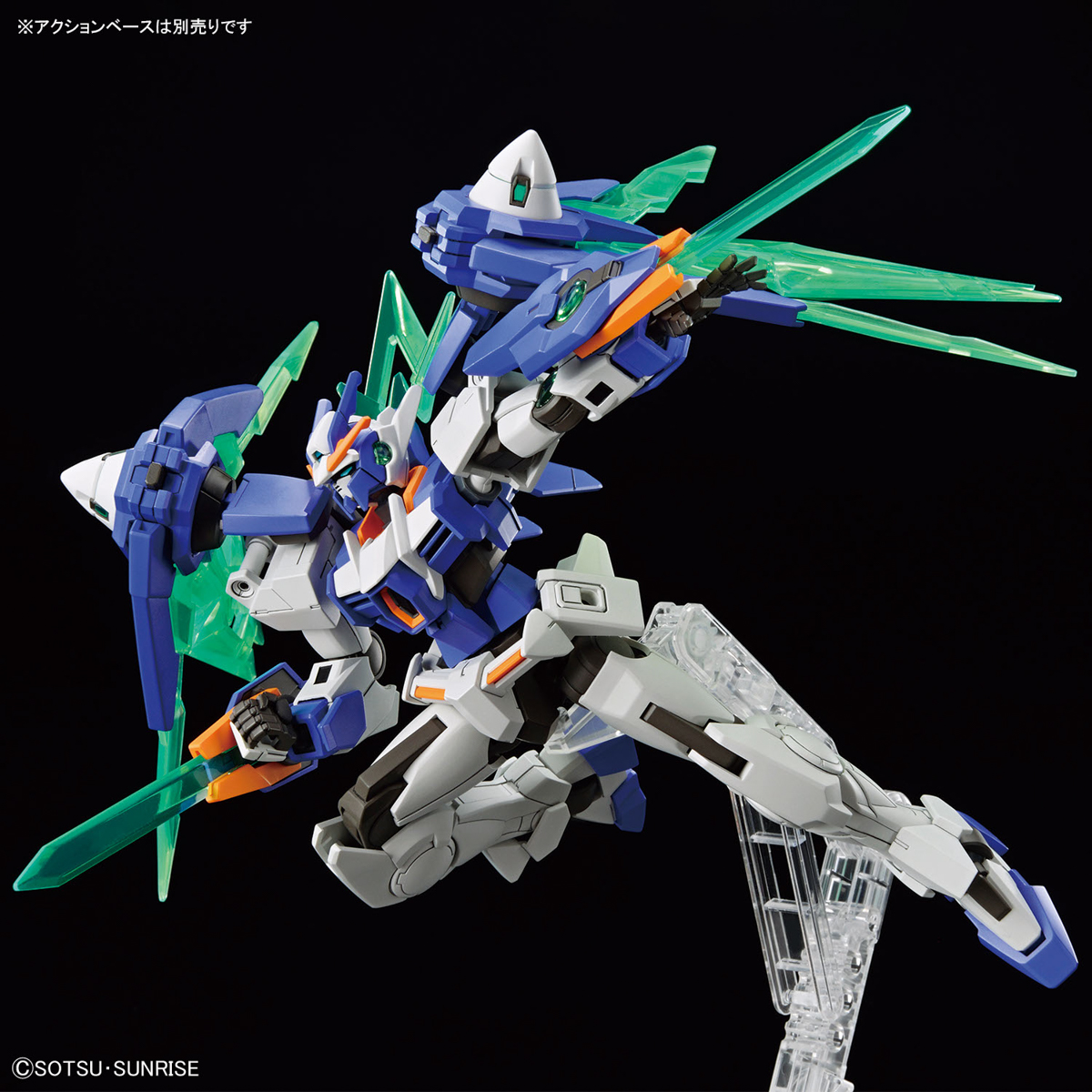 1/144 HGGBM 05 Gundam 00 Diver Arc (Gundam Build Metaverse)