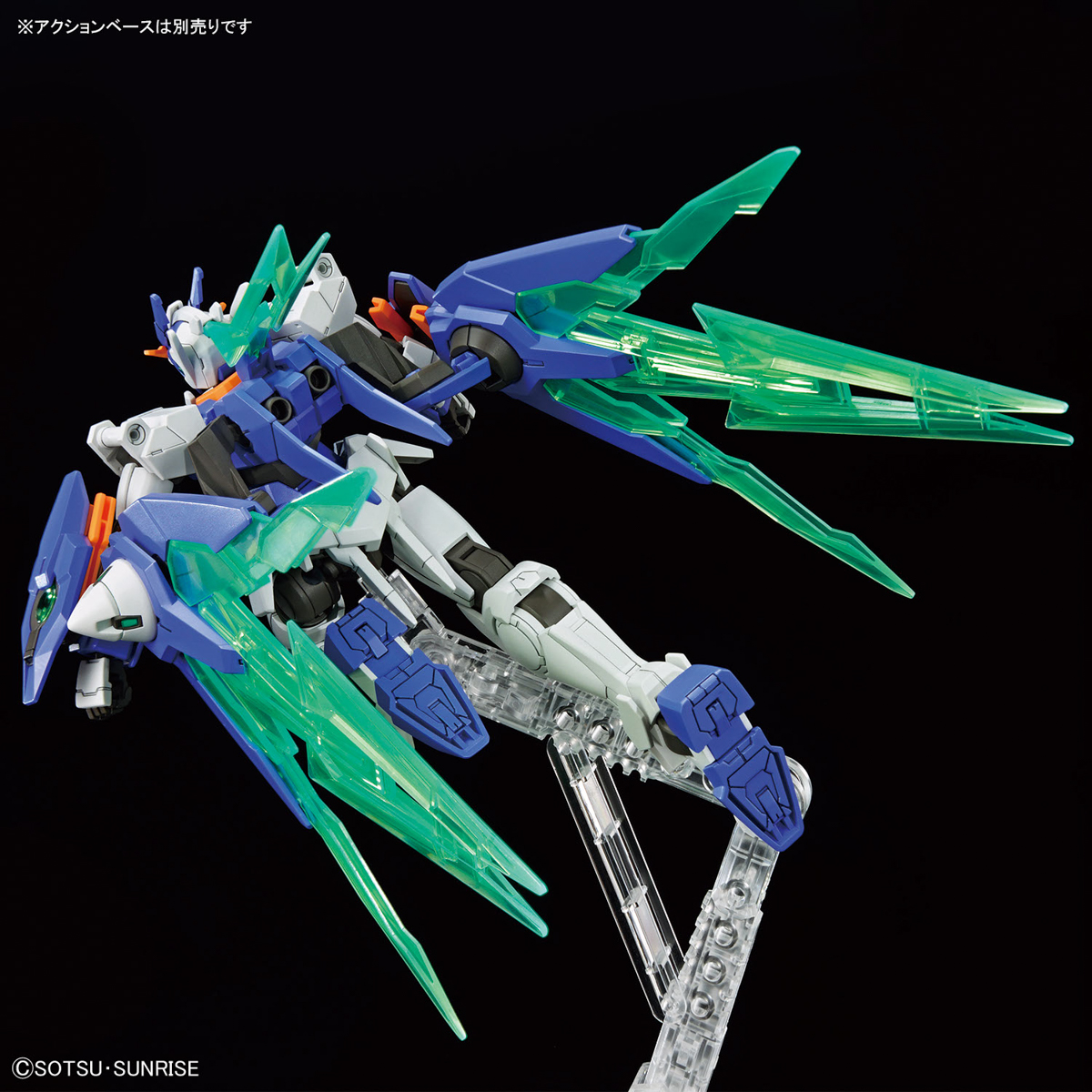 1/144 HGGBM 05 Gundam 00 Diver Arc (Gundam Build Metaverse)