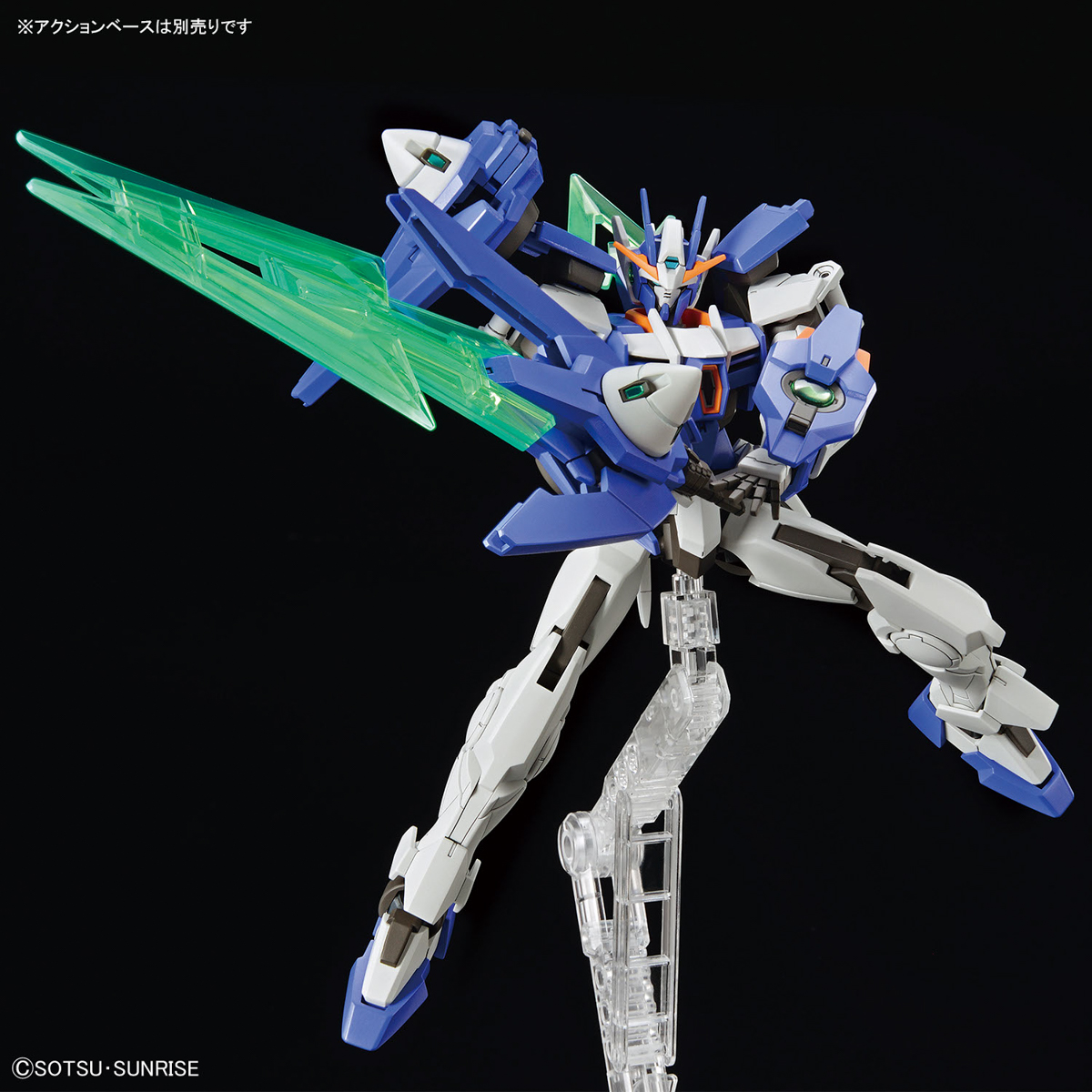 1/144 HGGBM 05 Gundam 00 Diver Arc (Gundam Build Metaverse)