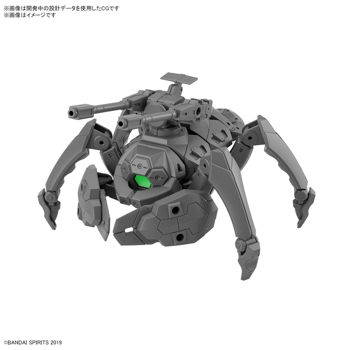 1/144 30MM EV-15 Exa Vehicle (Takyaku Mecha Ver.)