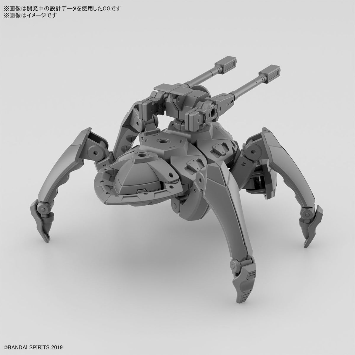 1/144 30MM EV-15 Exa Vehicle (Takyaku Mecha Ver.)