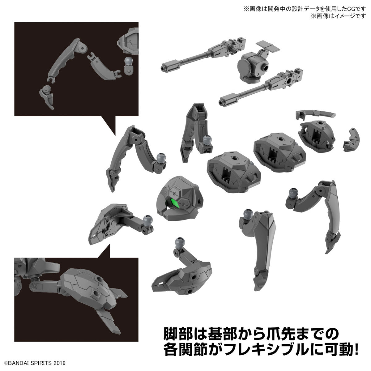 1/144 30MM EV-15 Exa Vehicle (Takyaku Mecha Ver.)