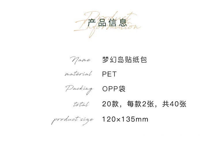 Papermore Dream Sticker For You II Stickers (40 pieces)