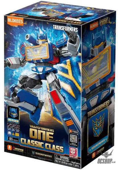 PART - Blokees Transformers Classic Class 17 Soundwave Action Figure Model Kit 71183 - Runners & Stickers