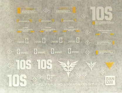 PART - 1/100 MG Sinanju (Animation Color) - Runner STICKERS & ACCESSORIES
