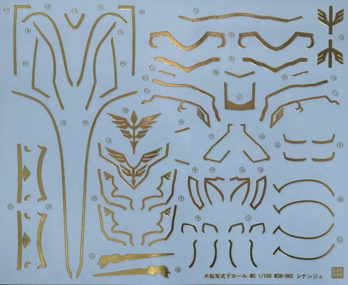 PART - 1/100 MG Sinanju (Animation Color) - Runner STICKERS & ACCESSORIES