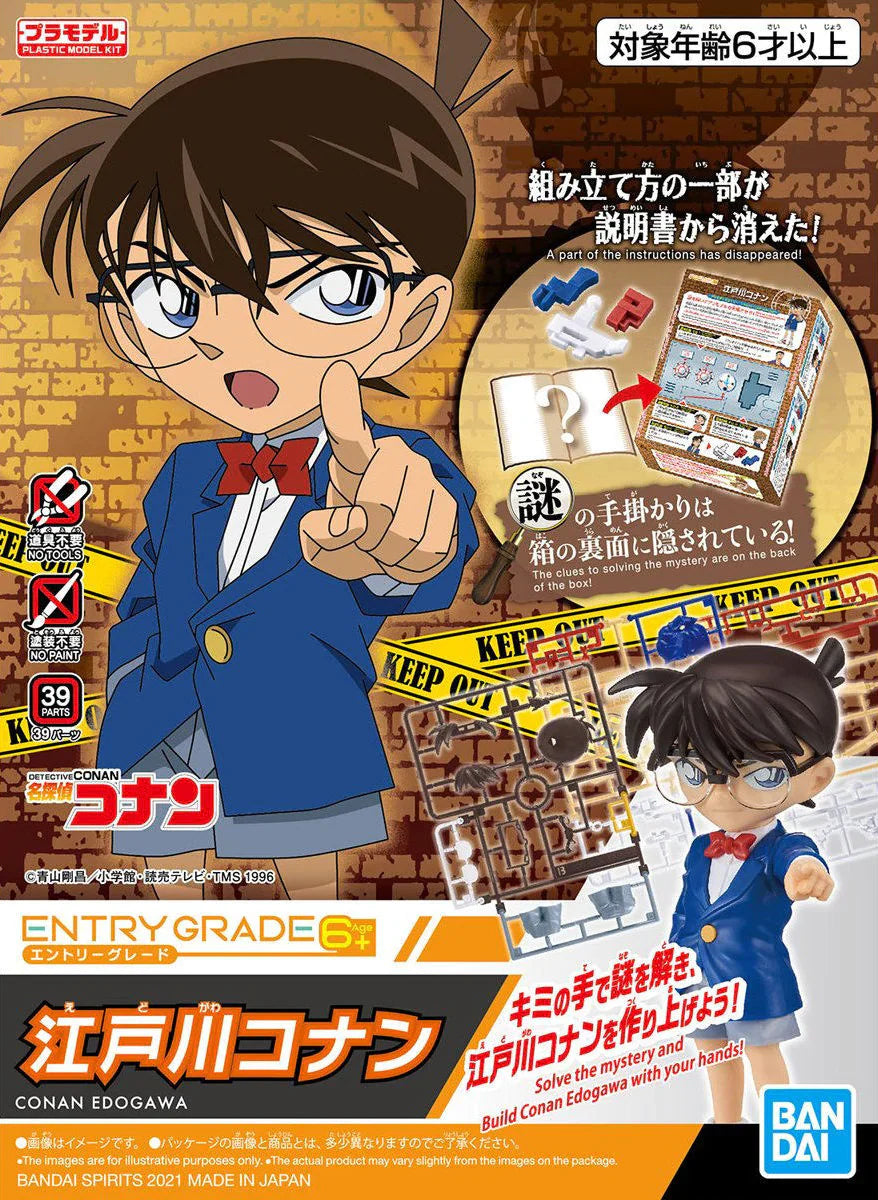 Bandai EG Entry Grade Detective Conan Edogawa