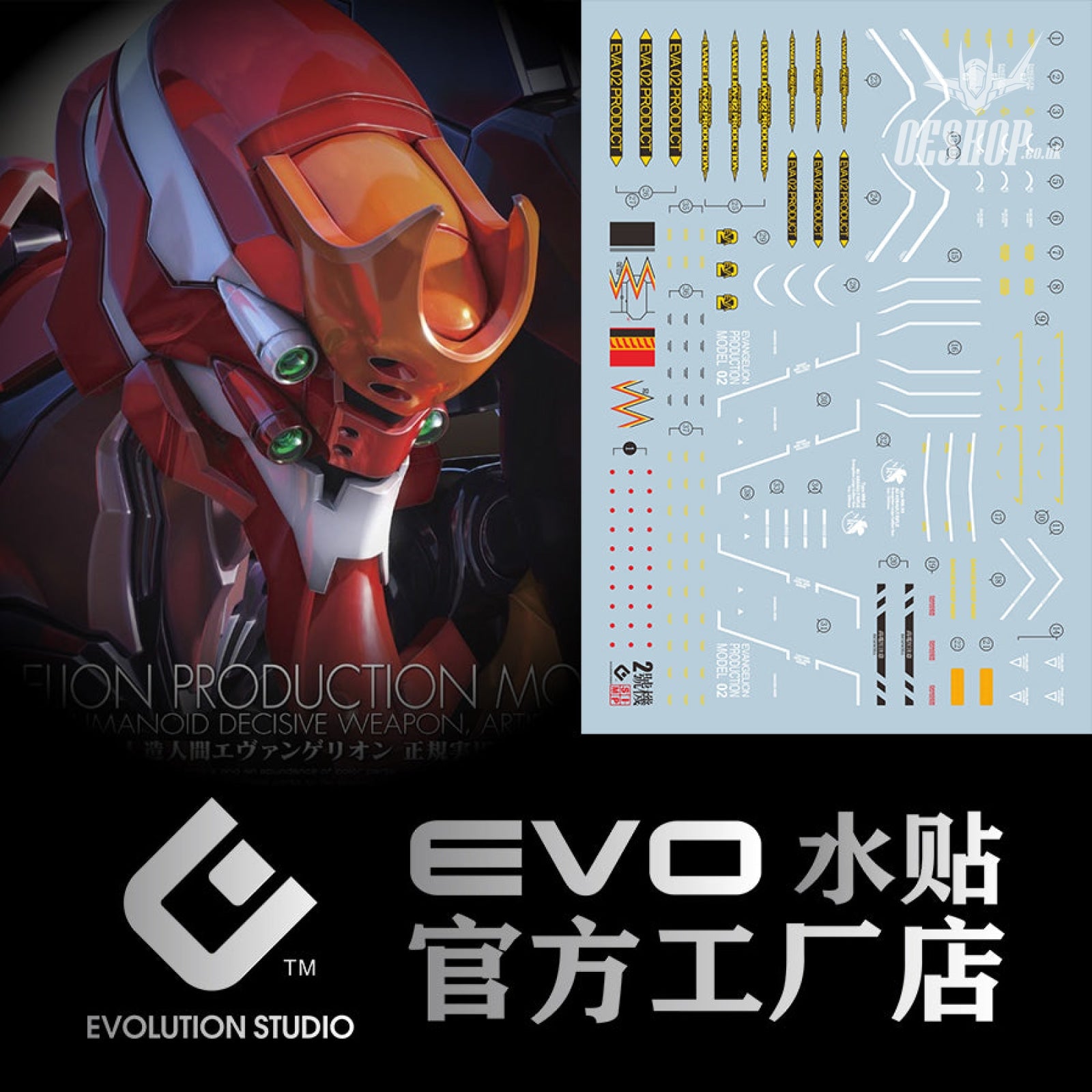 Eva O2 Decals EVO E-EVA02 Eva Evangelion Unit 02 UV Evolution Studio Decals – Hobby ...