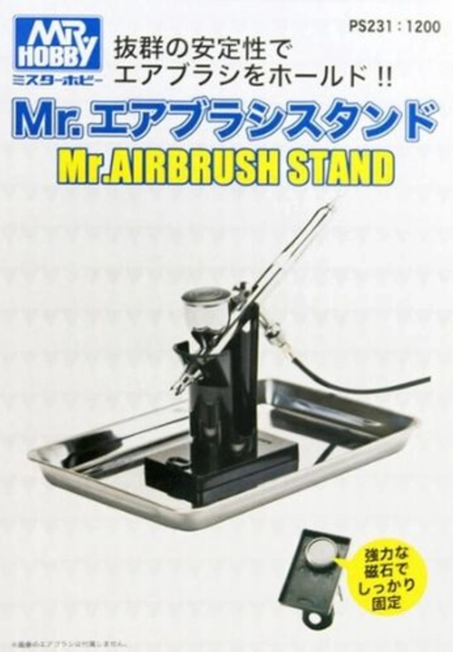 GSI Creos Mr Hobby PS-231 Mr Airbrush Stand & Tray Set