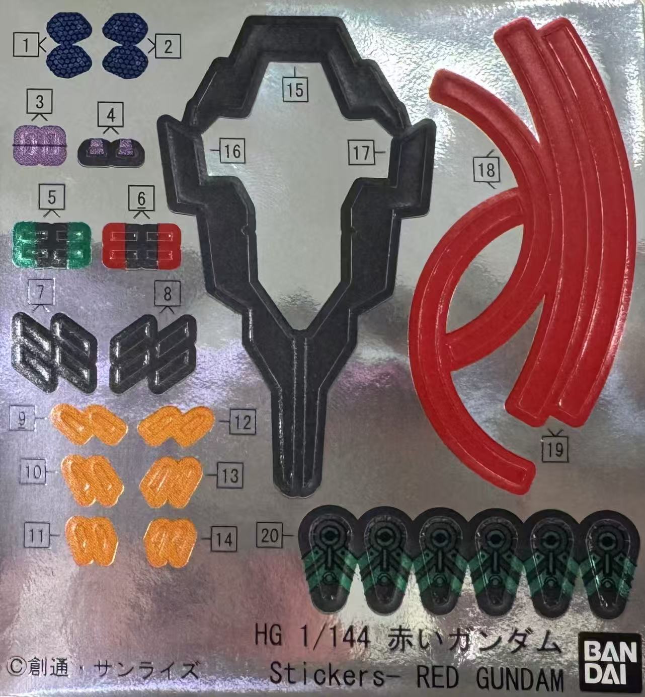 PART - 1/144 HG GQuuuuuuX Red Gundam - Runners & Stickers