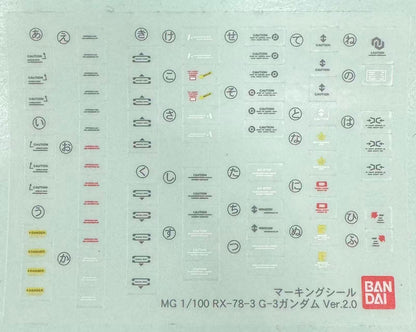PART - 1/100 MG RX-78-3 G3 Gundam VER. 2.0 - STICKERS & ACCESSORIES