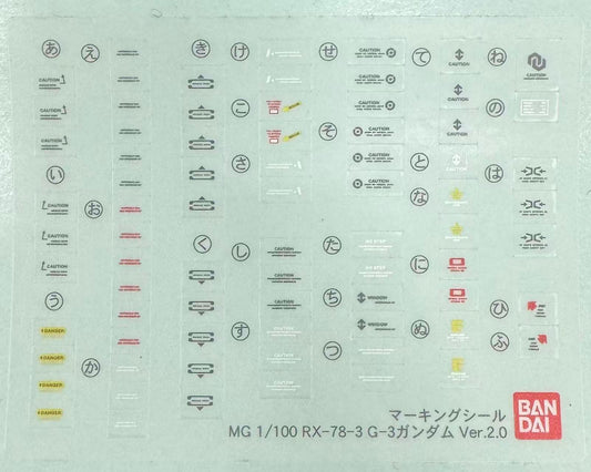 PART - 1/100 MG RX-78-3 G3 Gundam VER. 2.0 - STICKERS & ACCESSORIES