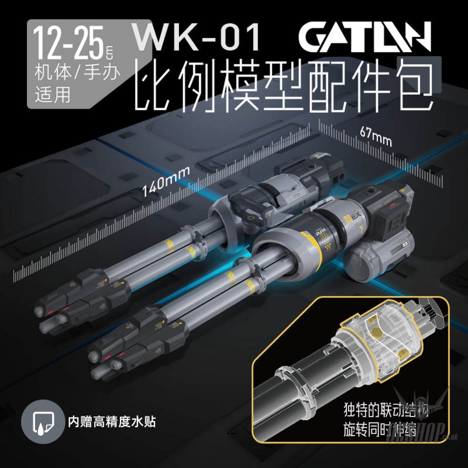 Hobbymio Wk-01/Pro General Mecha Weapon Kit Parts Twin Gatling Gun For Gundam Model Kits Wk-01 Scale