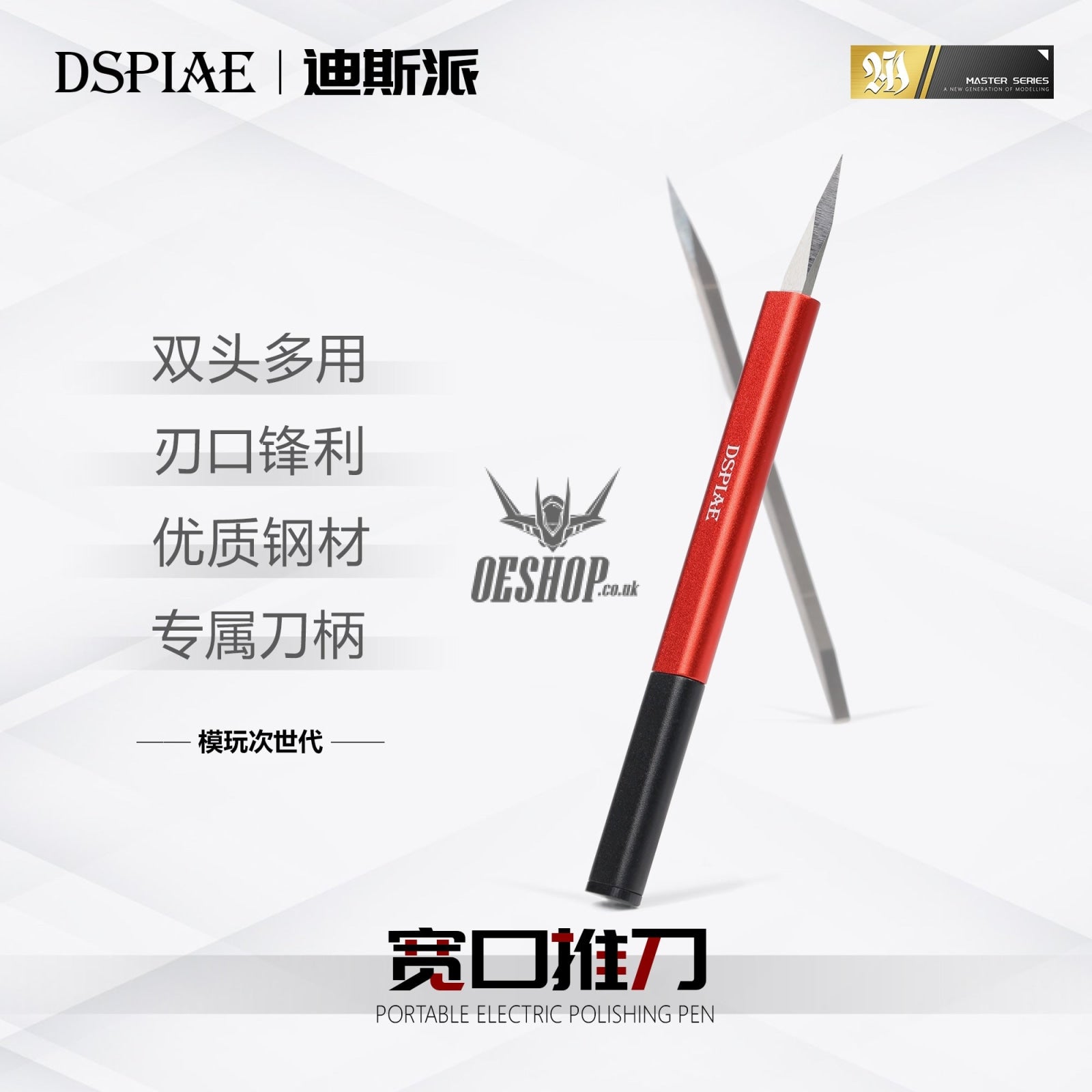 Dspiae At-Tsa/B Broad Edge Broach With Aluminum Alloy Handle