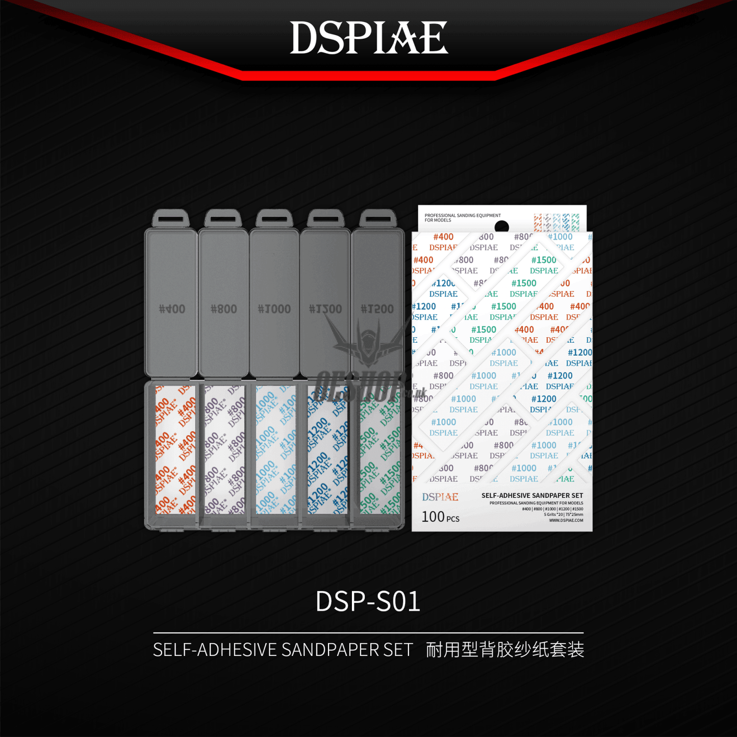 Dspiae Dsp Reusable Self-Adhesive Sandpaper Sanding Tools