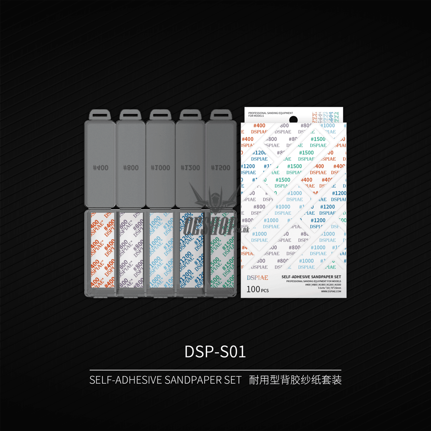 Dspiae Dsp Reusable Self-Adhesive Sandpaper Sanding Tools