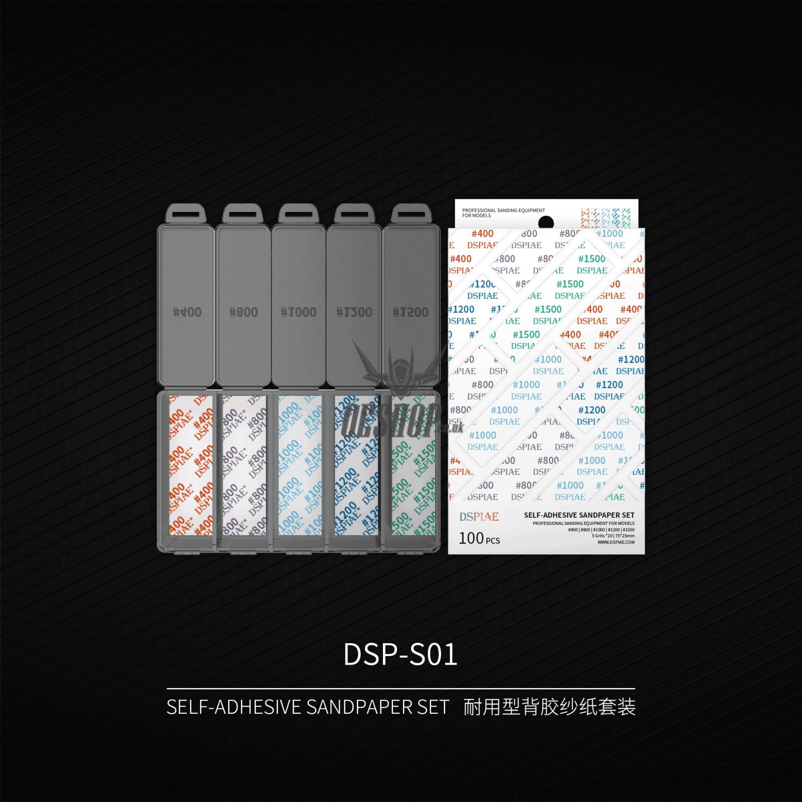 Dspiae Dsp Reusable Self-Adhesive Sandpaper Sanding Tools