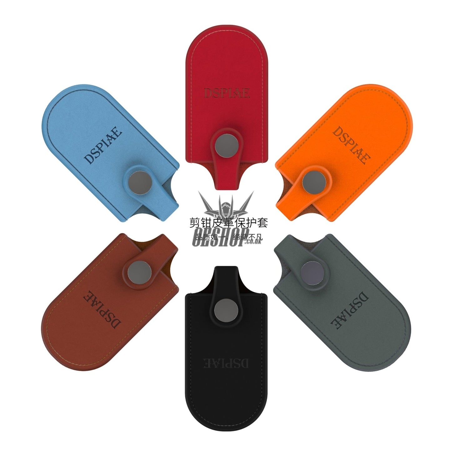 Dspiae Np Leather Protector For Nippers