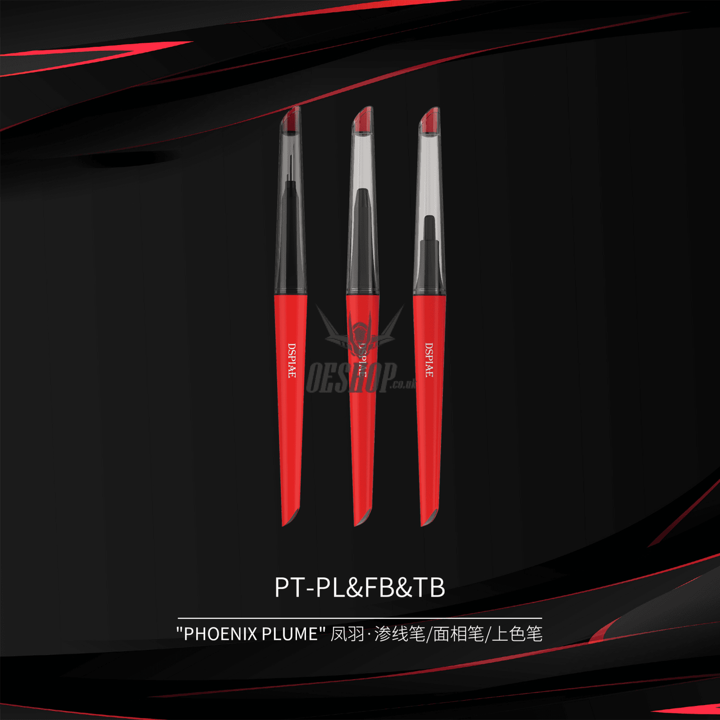 Dspiae Pt-Pl/Pt-Fb/Pt-Tb Phoenix Plume Panel Line Marker Handle/Fine Detailing Brush Handle/Broad