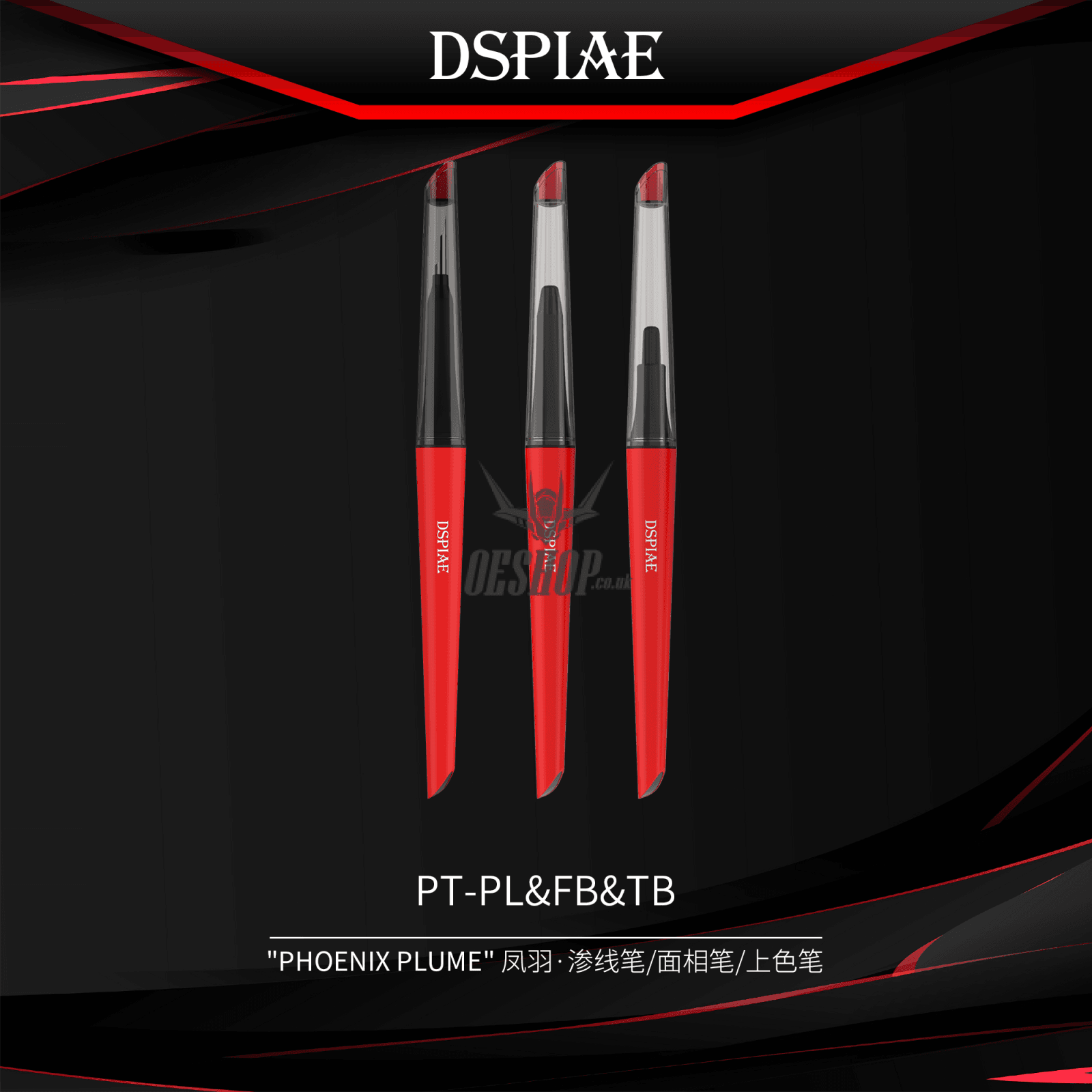 Dspiae Pt-Pl/Pt-Fb/Pt-Tb Phoenix Plume Panel Line Marker Handle/Fine Detailing Brush Handle/Broad