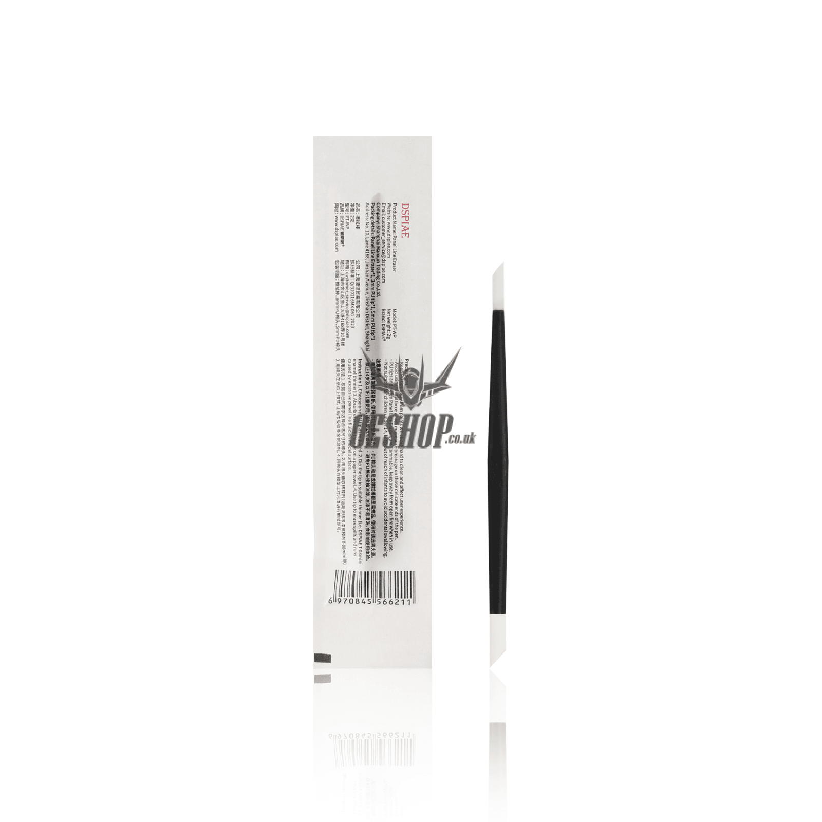 Dspiae Pt-Wp Panel Line Eraser Erasing Pen Professional Tools