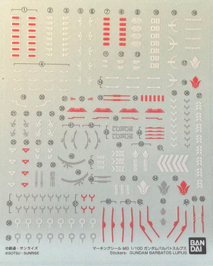 PART - 1/100 MG Gundam Barbatos Lupus  - Runner PARTS