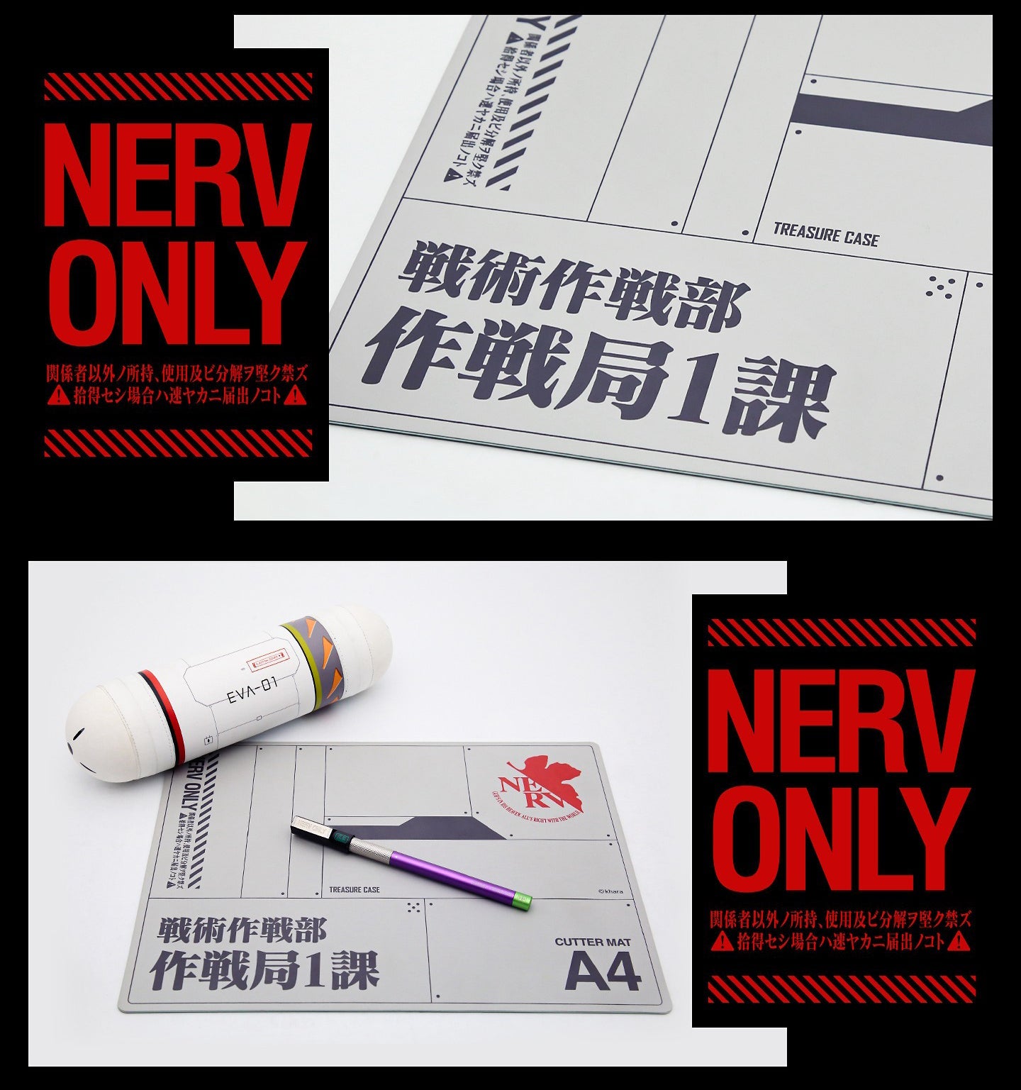 HobbyMio TREASURE CASE EVA Co-branded Cutting Mat A4