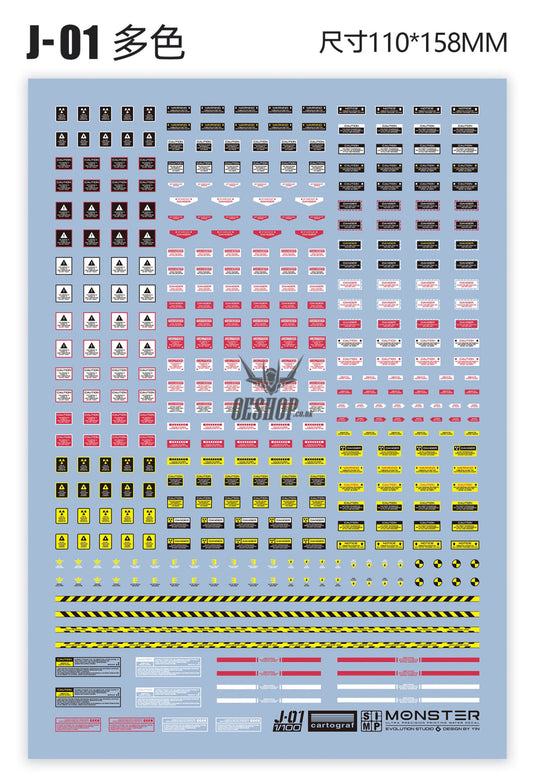 Evo 1/100 Monster Series Ultra High Definition Universal General Decals Evolution Studio