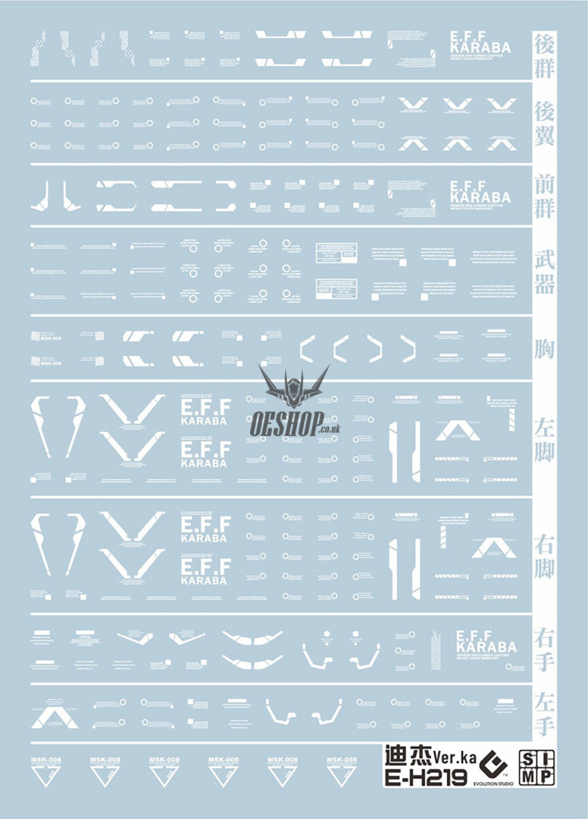 Evo - E-Hg219 (Uv) Hg Dijeh Ver.ka Evolution Studio Decals