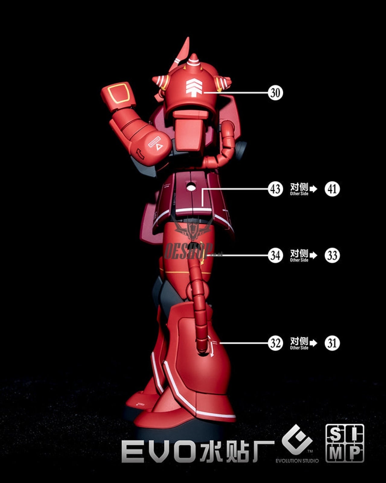 Evo - E-Hg234 (Uv) Hg Infinite Justice Gundam Evolution Studio Decals