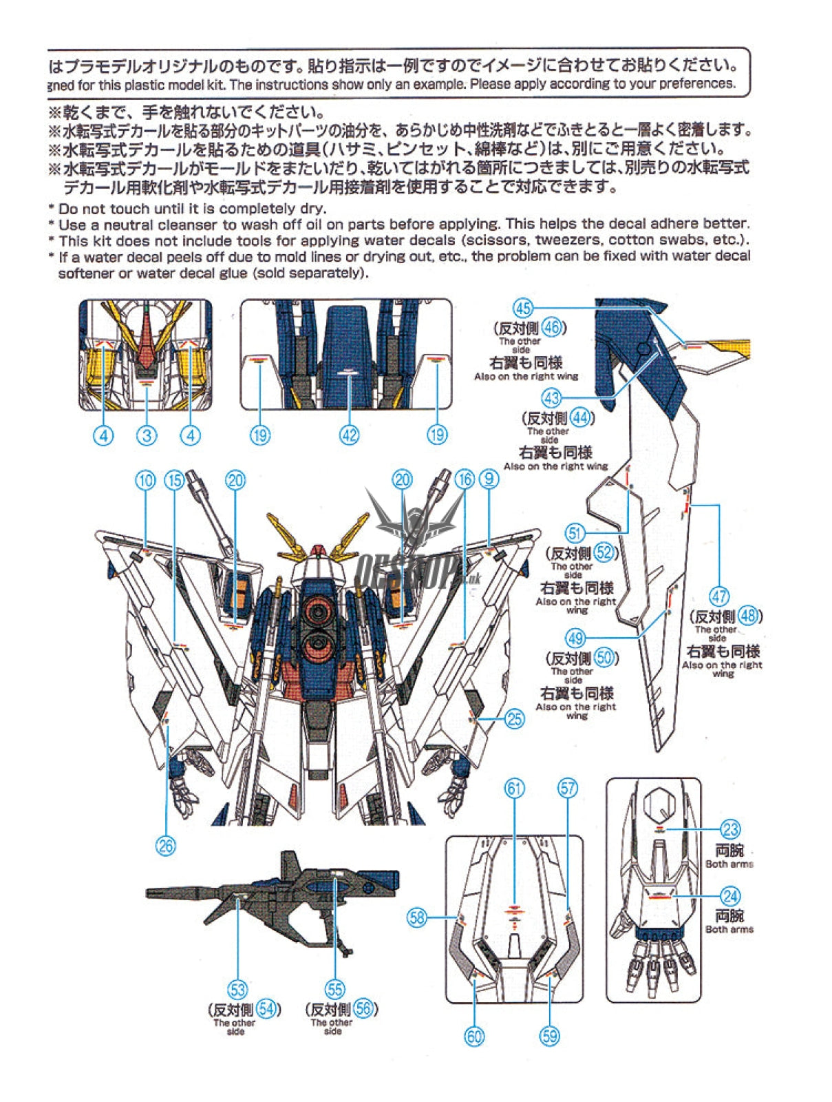 Evo - E-Hg238S (Uv) Hg Xi Vs Penelope Evolution Studio Decals
