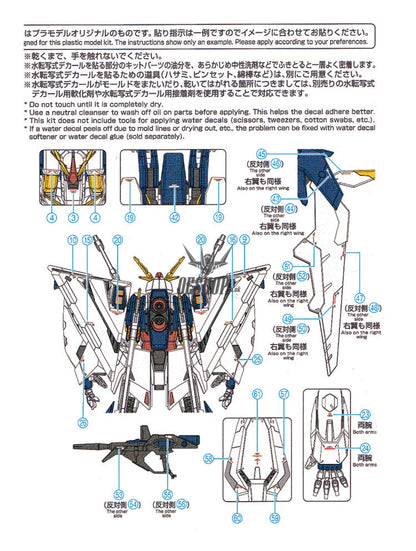 Evo - E-Hg238S (Uv) Hg Xi Vs Penelope Evolution Studio Decals