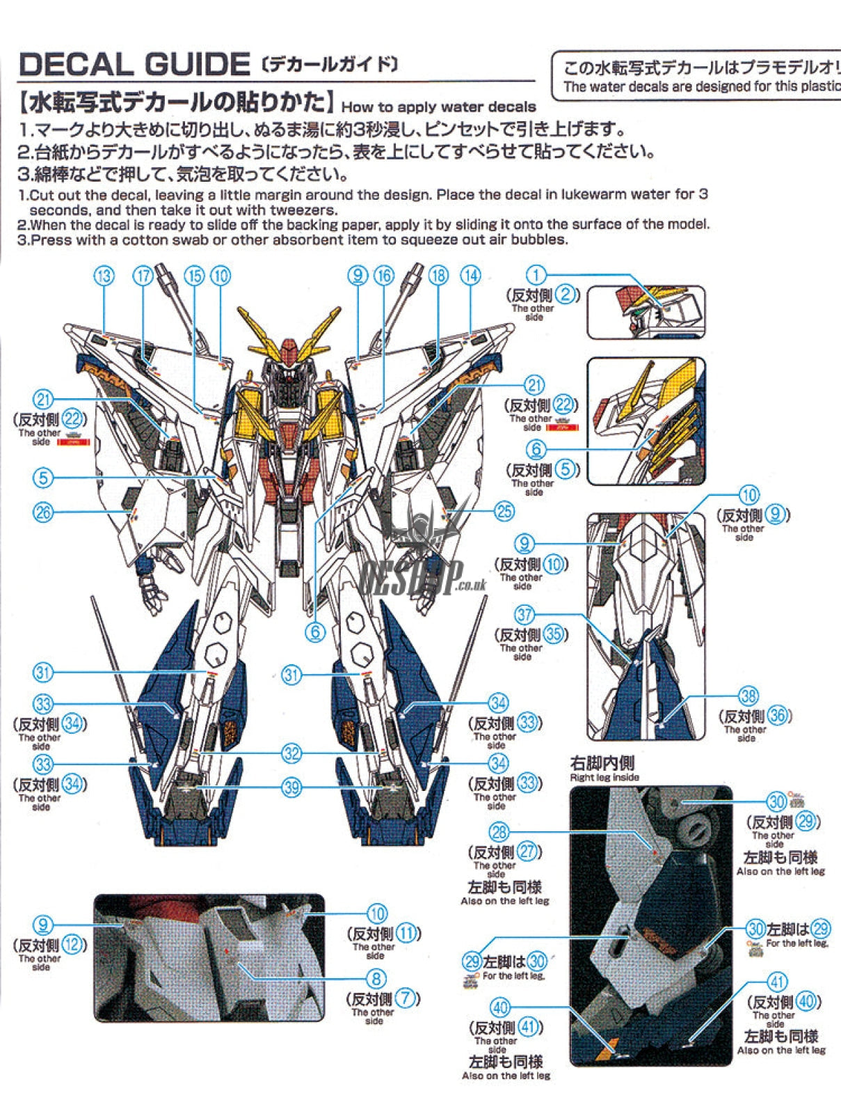Evo - E-Hg238S (Uv) Hg Xi Vs Penelope Evolution Studio Decals