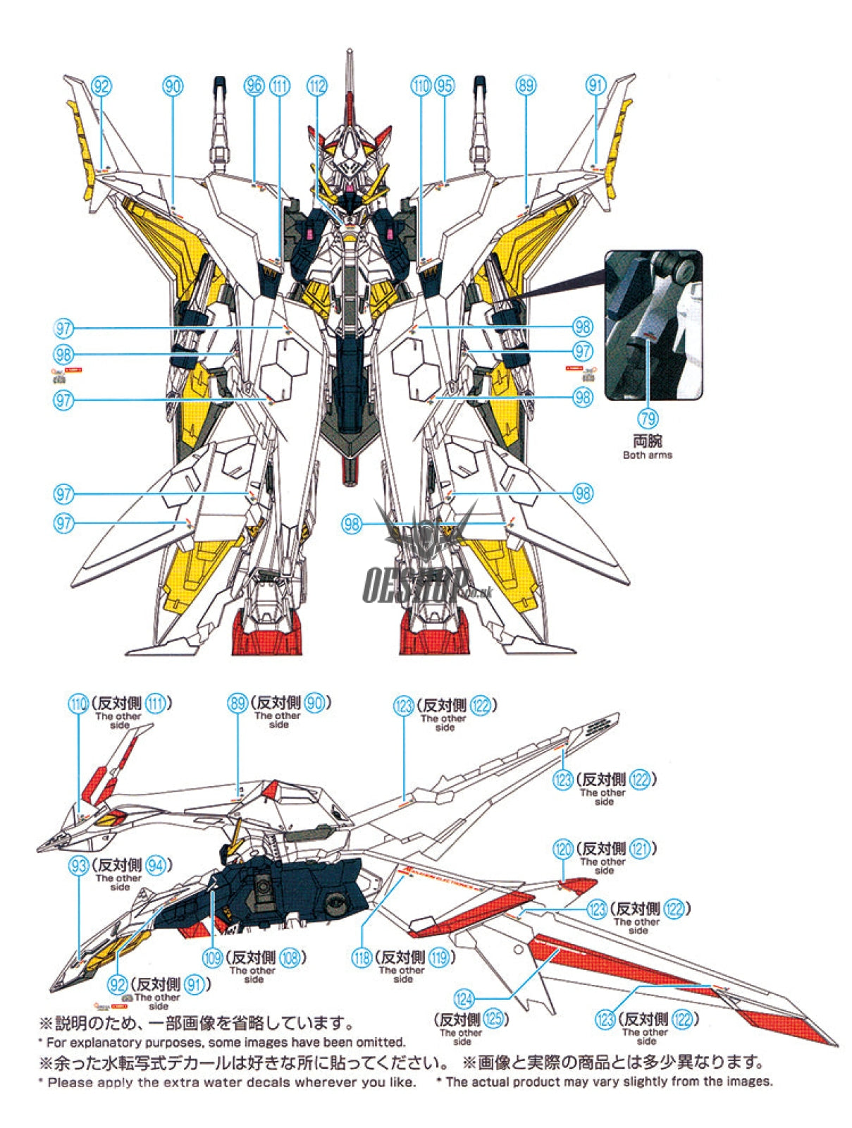 Evo - E-Hg238S (Uv) Hg Xi Vs Penelope Evolution Studio Decals