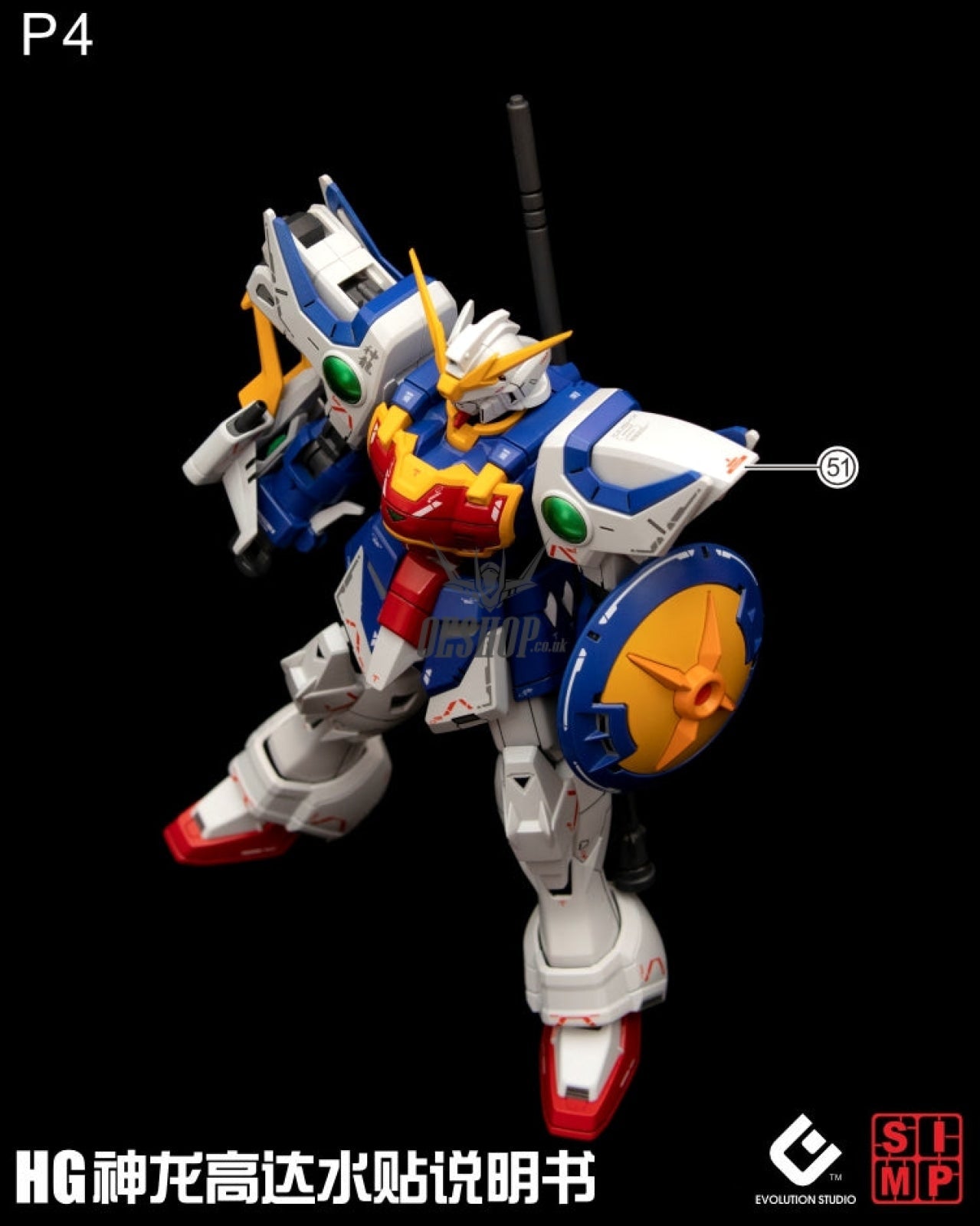 Evo - E-Hg242 (Uvhg Shenlong Gundam (Gundam Wing) Evolution Studio Decals
