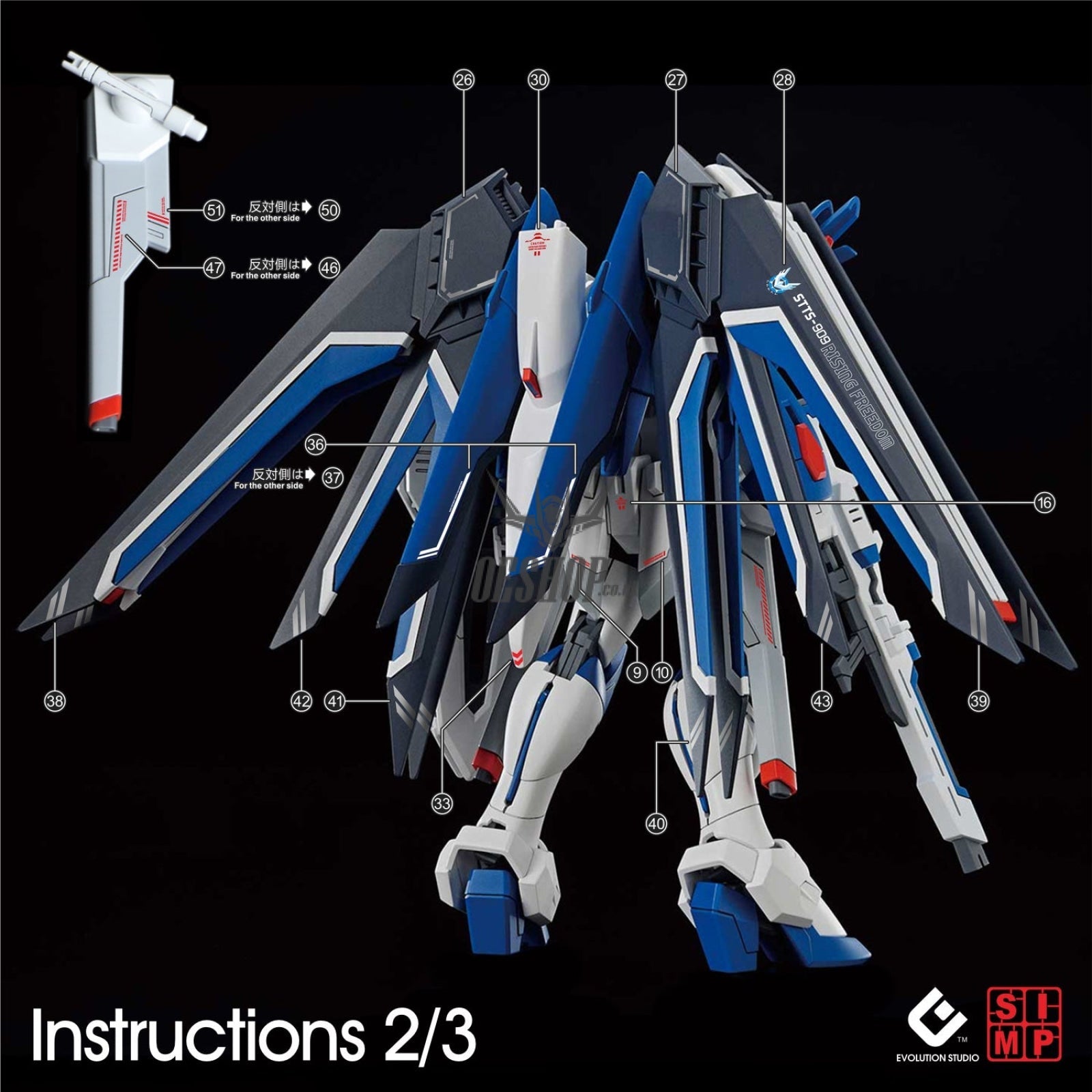 EVO - E-HG243 (UV) HG Rising Freedom Gundam Evolution Studio Decal Decals