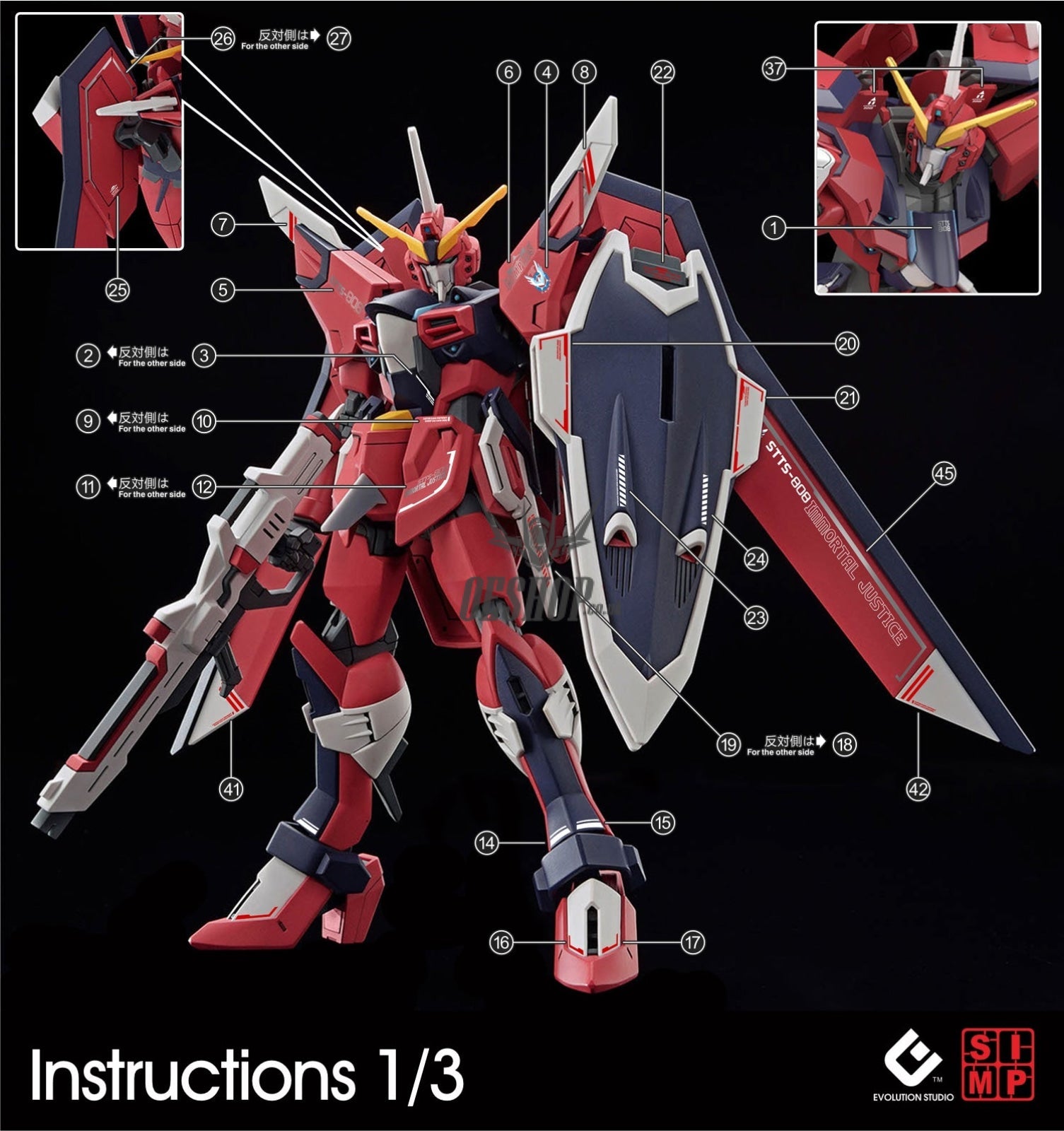 EVO - E-HG244 (UV) HG Immortal Justice Gundam Evolution Studio Decal Decals