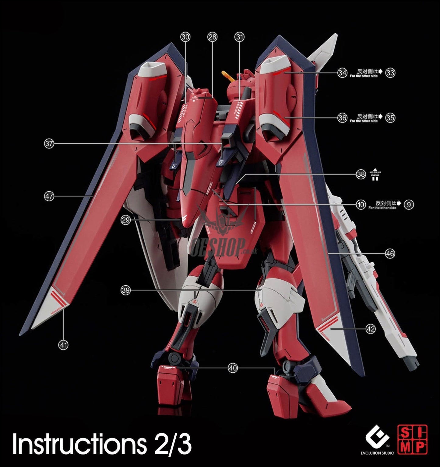 EVO - E-HG244 (UV) HG Immortal Justice Gundam Evolution Studio Decal Decals