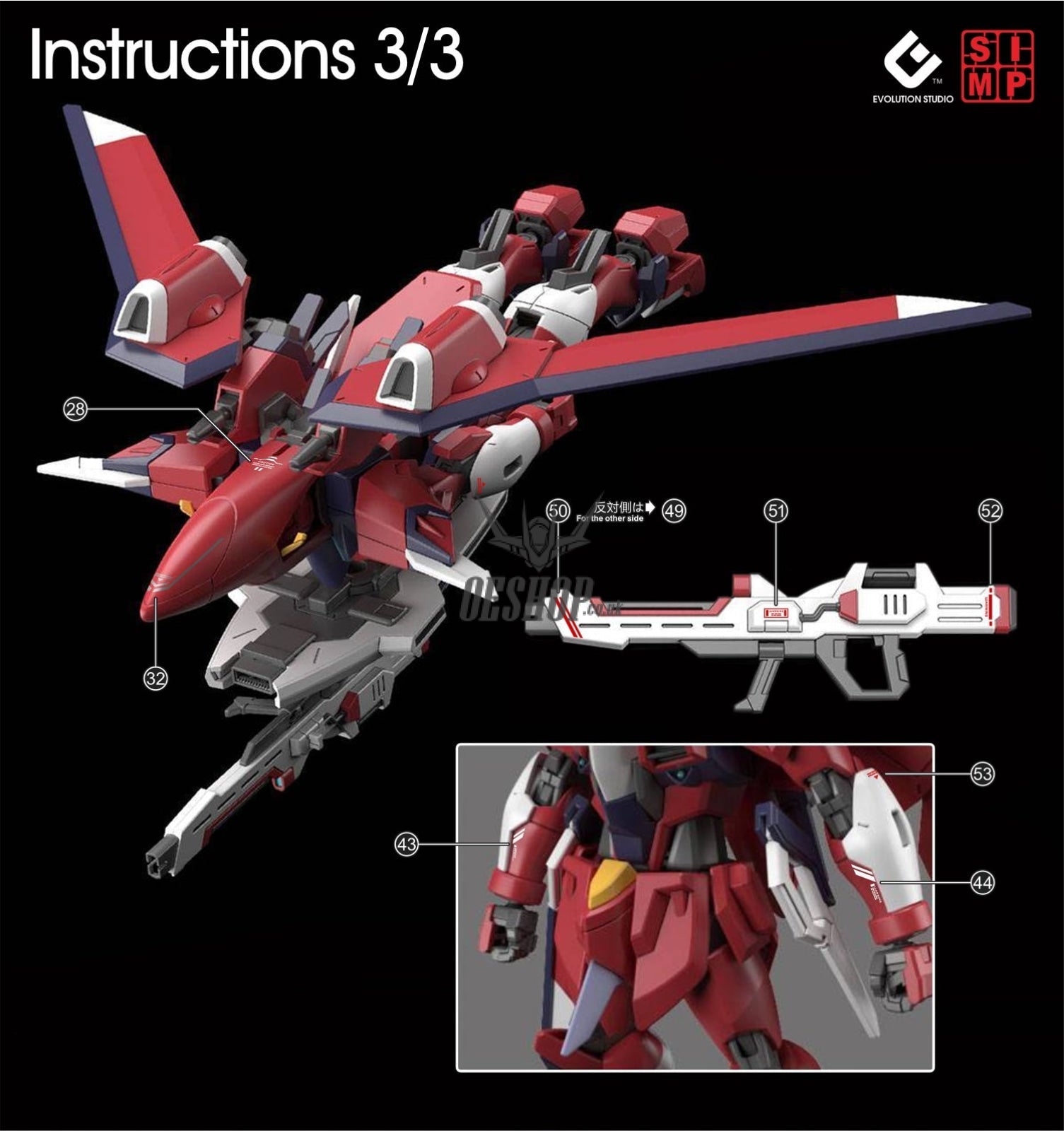 EVO - E-HG244 (UV) HG Immortal Justice Gundam Evolution Studio Decal Decals