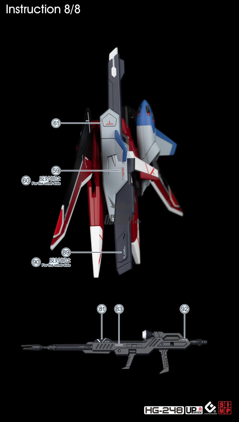 EVO - E-HG248 (UV) HG Gelgoog Menace Gundam Evolution Studio Decal Decals