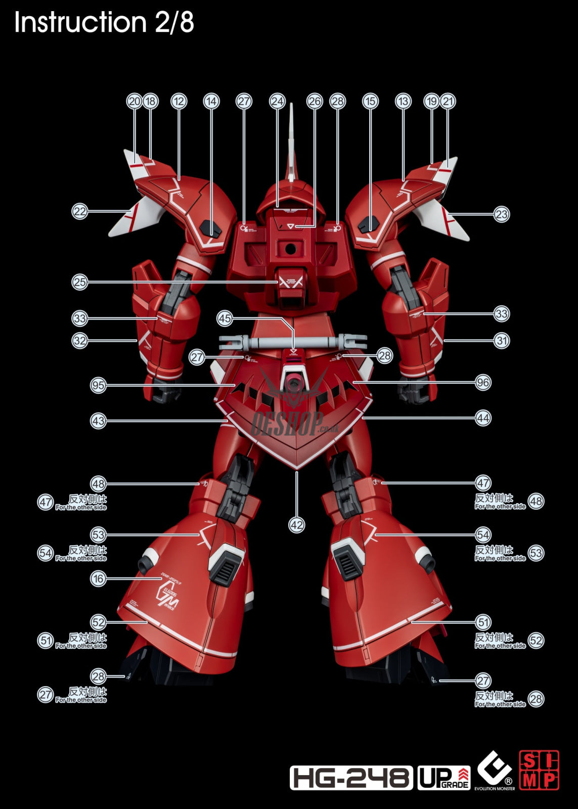 EVO - E-HG248 (UV) HG Gelgoog Menace Gundam Evolution Studio Decal Decals