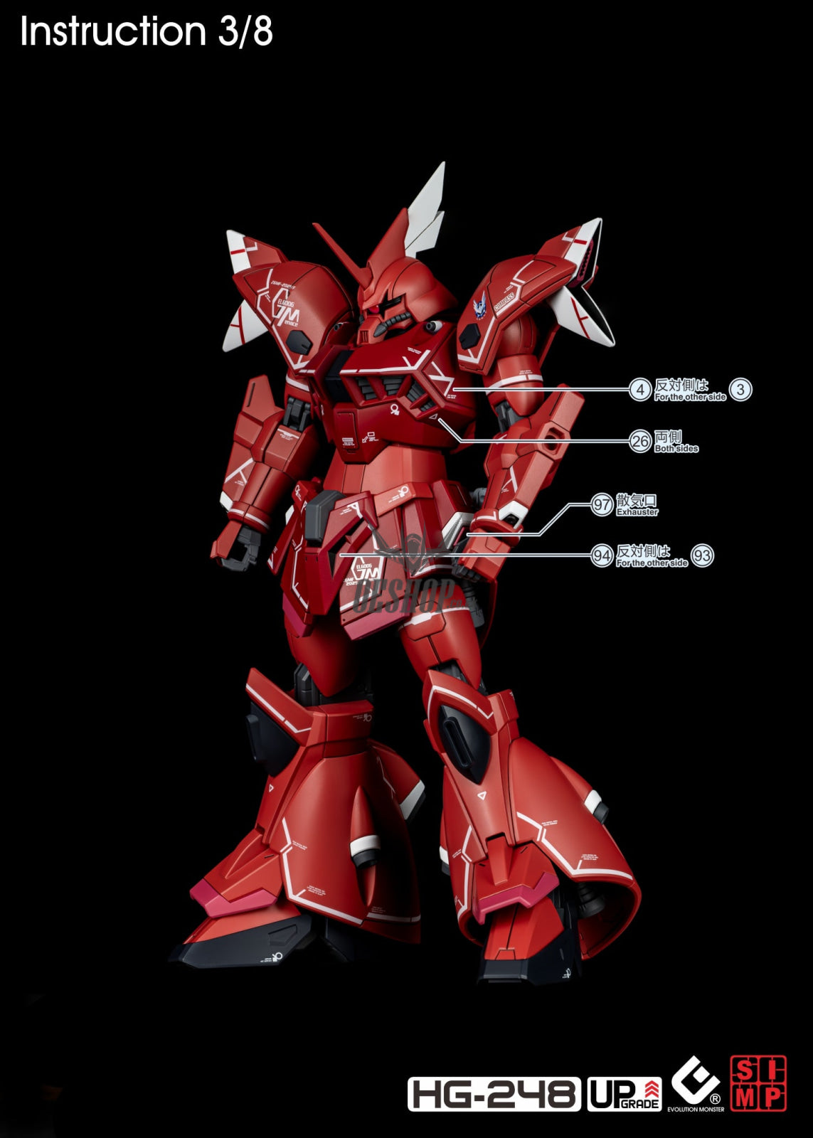 EVO - E-HG248 (UV) HG Gelgoog Menace Gundam Evolution Studio Decal Decals